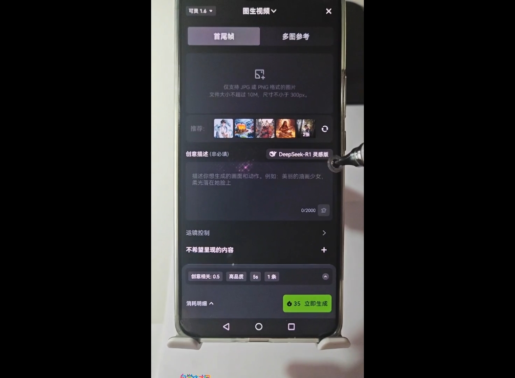 高姐·AI+运营玩转抖音-艾客创业网