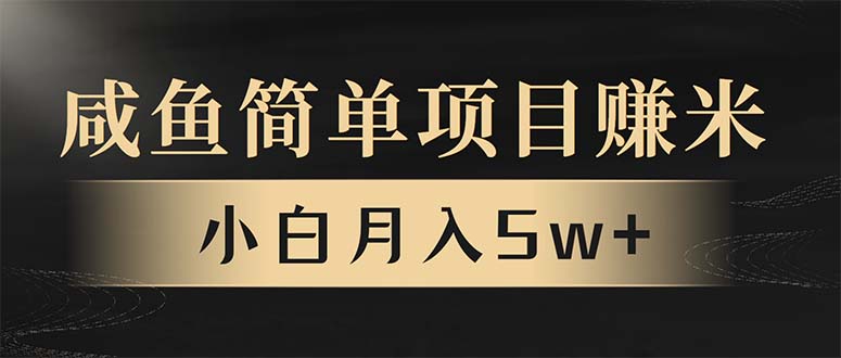年前暴利项目，7天赚了2.6万，翻身项目！-艾客创业网