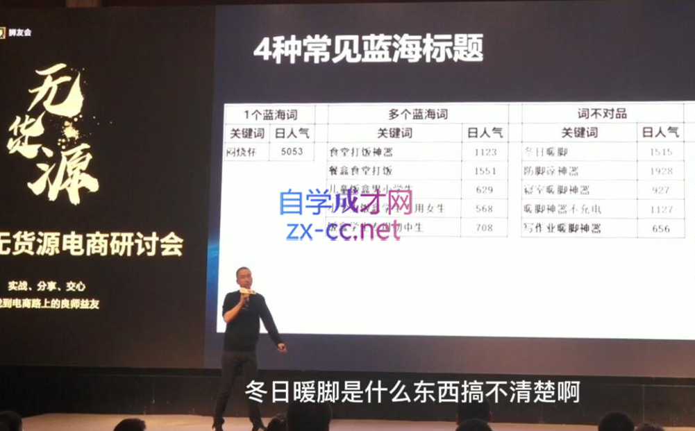 狮友会【千万级电商卖家社群】(更新10月)-艾客创业网