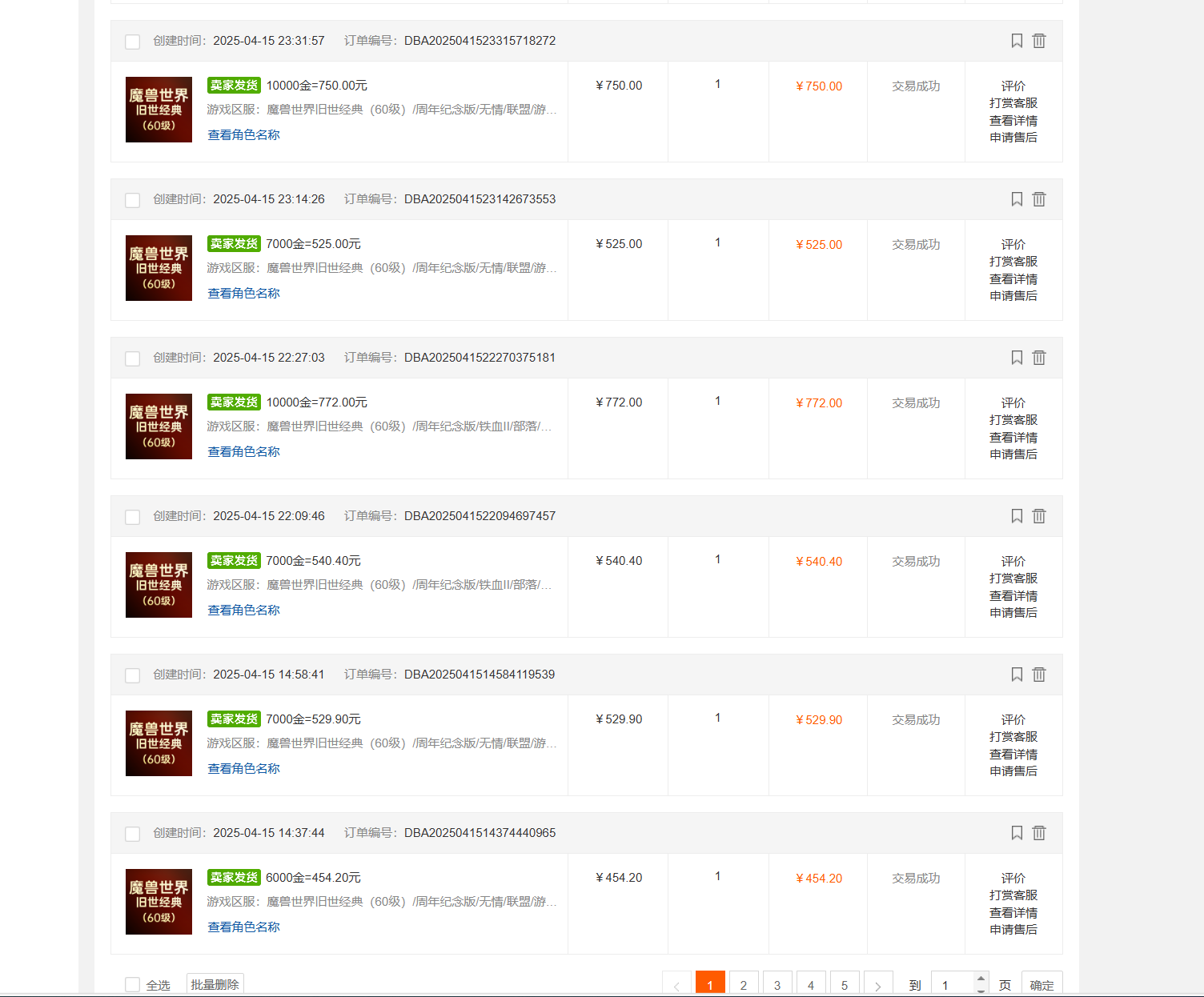 国内爆款游戏搬砖，单机日入200+，长期稳定，多开多得，无脑操作-艾客创业网