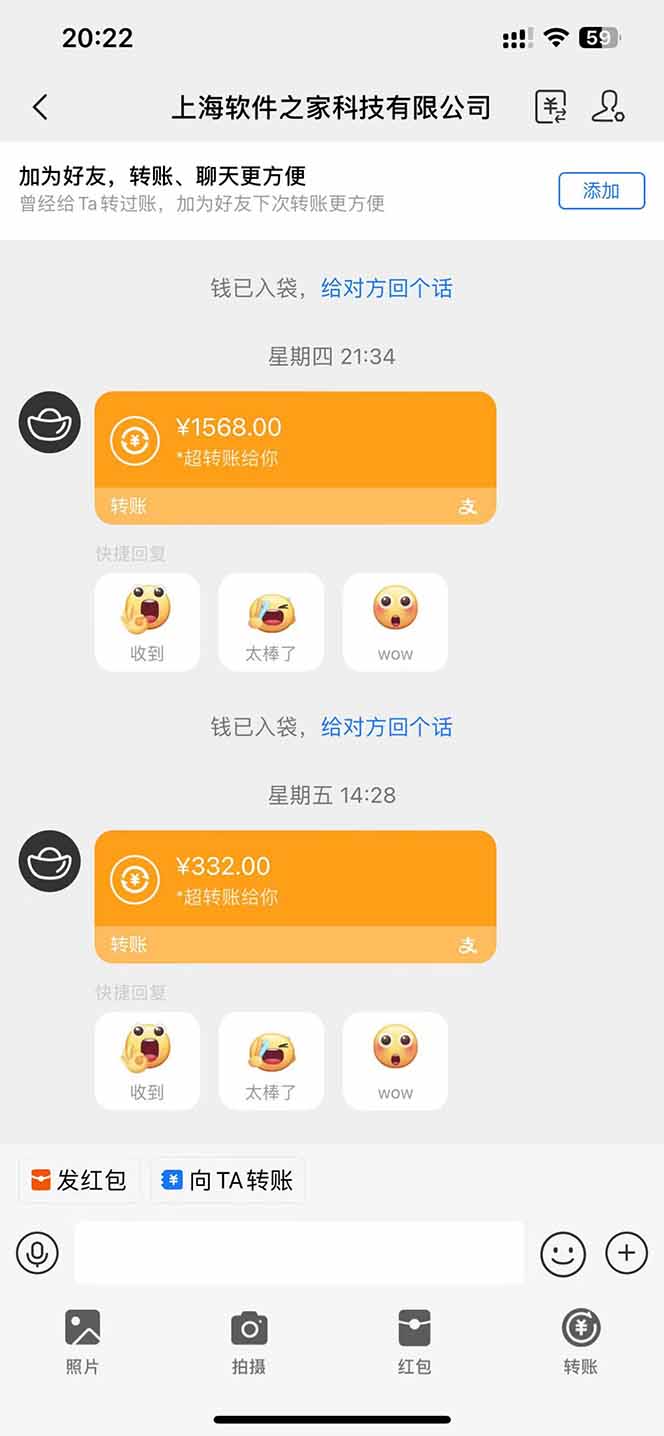 图片[1]-电脑挂机应用下载，单机每天俩小时300+管道收益每天轻松日入1000+