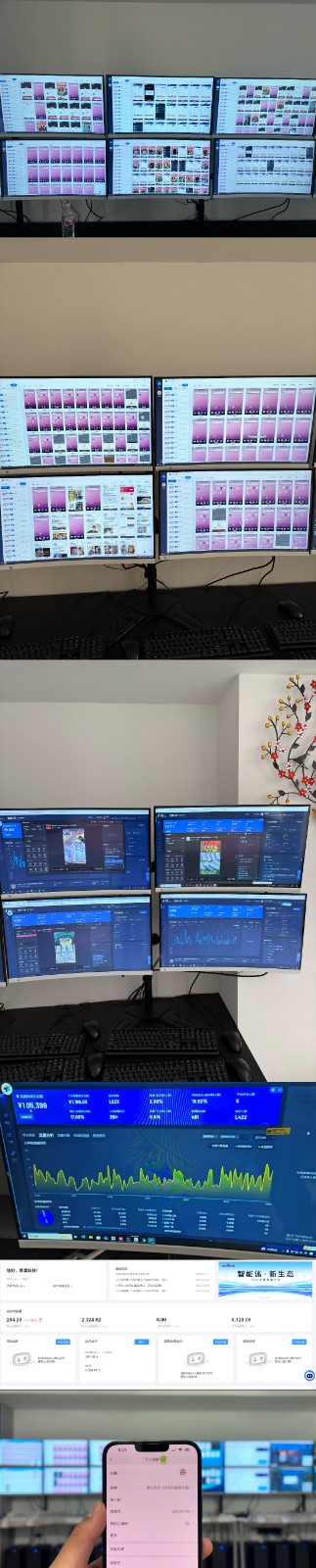 实操项目合集 挂机类型 直播类型 轻资产创业类型 课程分享各项目介绍和原理-艾客创业网
