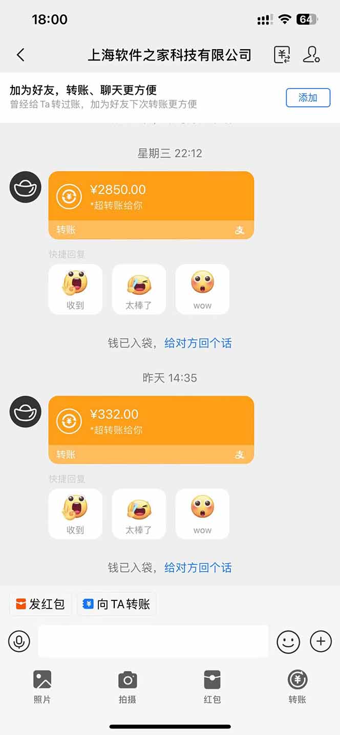 图片[2]-AI脚本自动挂机，单机每天收益300+管道收益轻松日入1000+