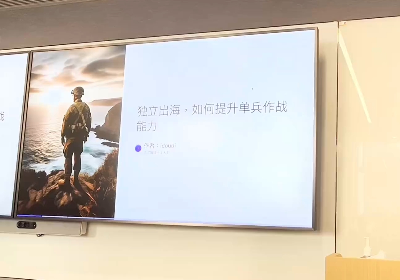 哥飞·独立站运营从SEO到Adsense全方位攻略-艾客创业网