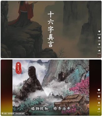 4月最新，国学赛道引流玩法教学，两位数作品量引流上万粉，从0到1给你引流和变现的思路-艾客创业网