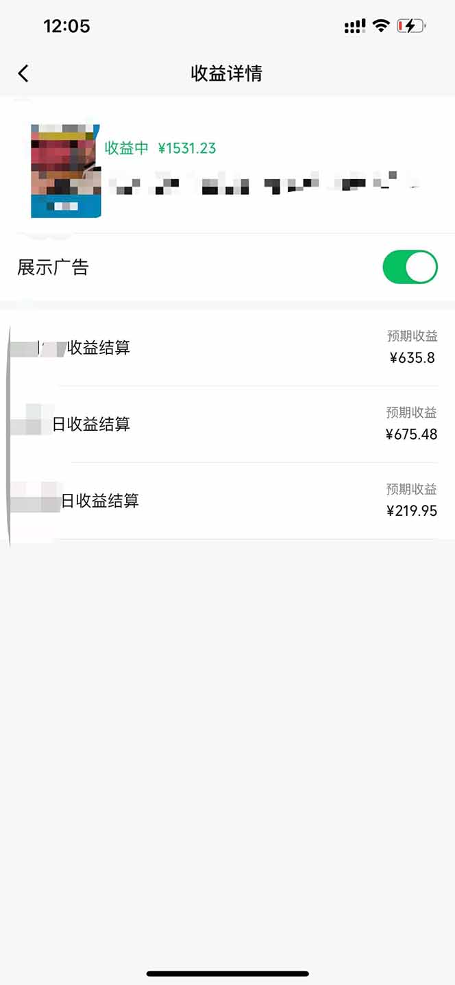 黑科技几秒生成视频号爆火视频，无脑操作，日入2000+，来就有！-艾客创业网