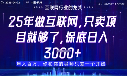 视频号直播带货代运营，只需提供账号，无需剪辑、直播和运营，只管坐收佣金【揭秘】-艾客创业网