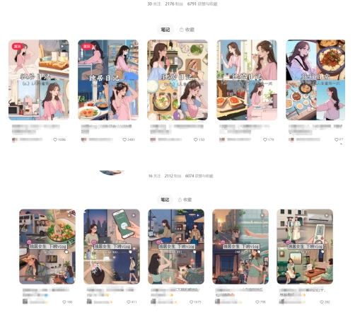 最近爆火动画vlog蓝海玩法，治愈系AI动画视频动态插画视频教程(含素材)-艾客创业网