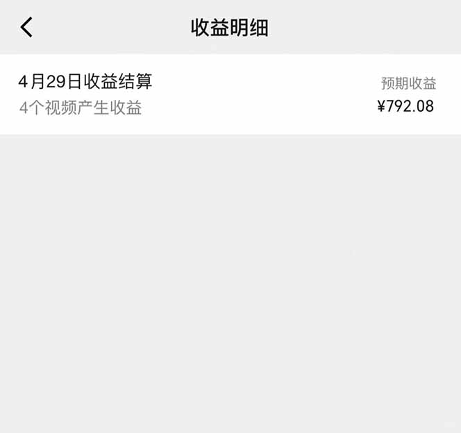 图片[1]-视频号AI小说漫画，无需剪辑，一键洗稿原创，小白日入500+，喂饭级教程