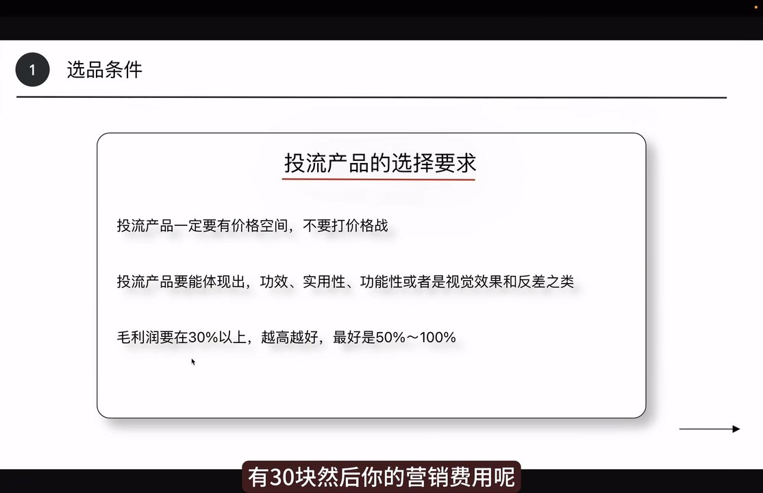 炳森跨境·TikTokShop-艾客创业网