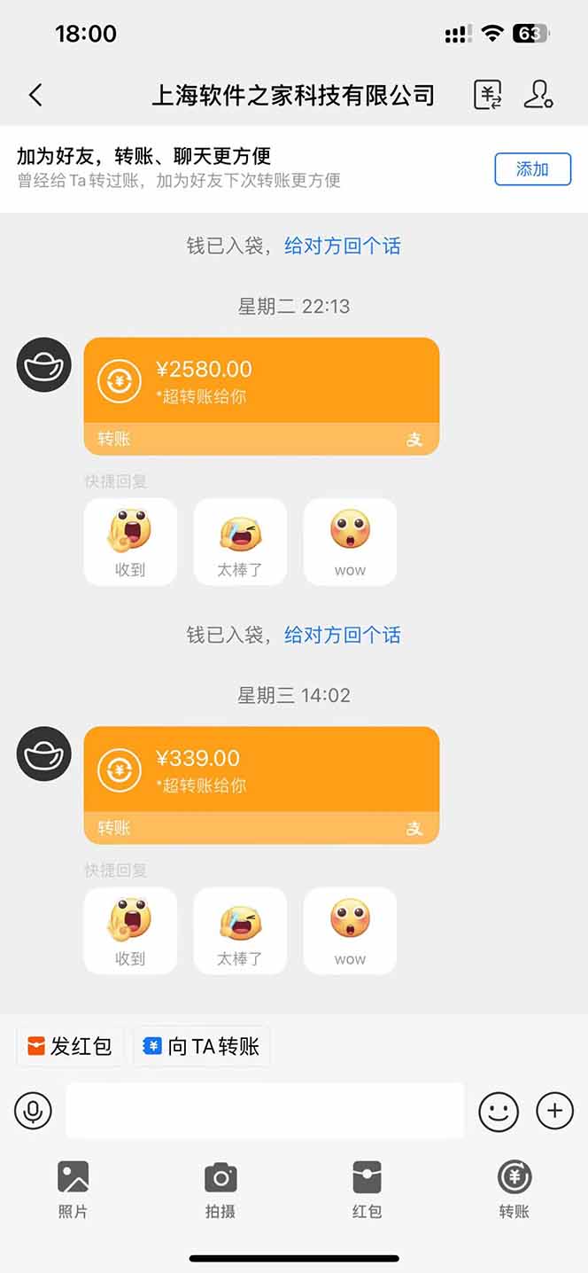 AI脚本自动挂机，单机每天收益300+管道收益轻松日入1000+-艾客创业网