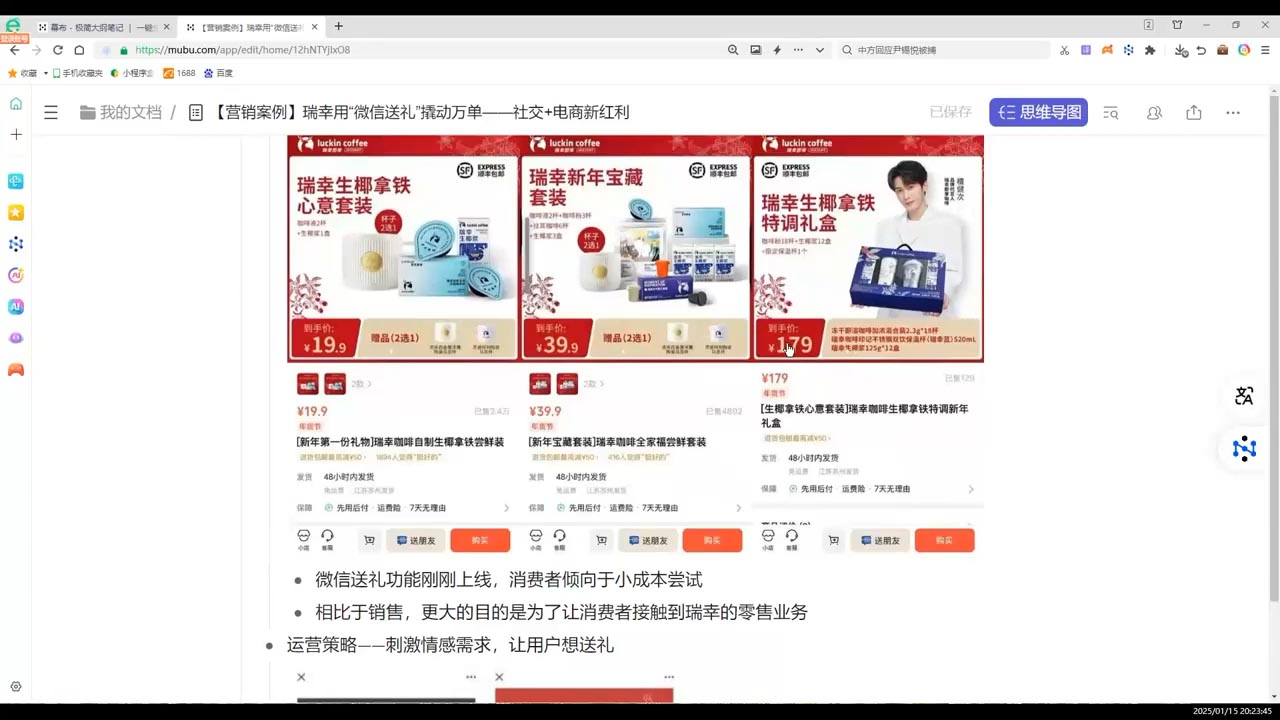 老A营销训练营(更新4月)-艾客创业网