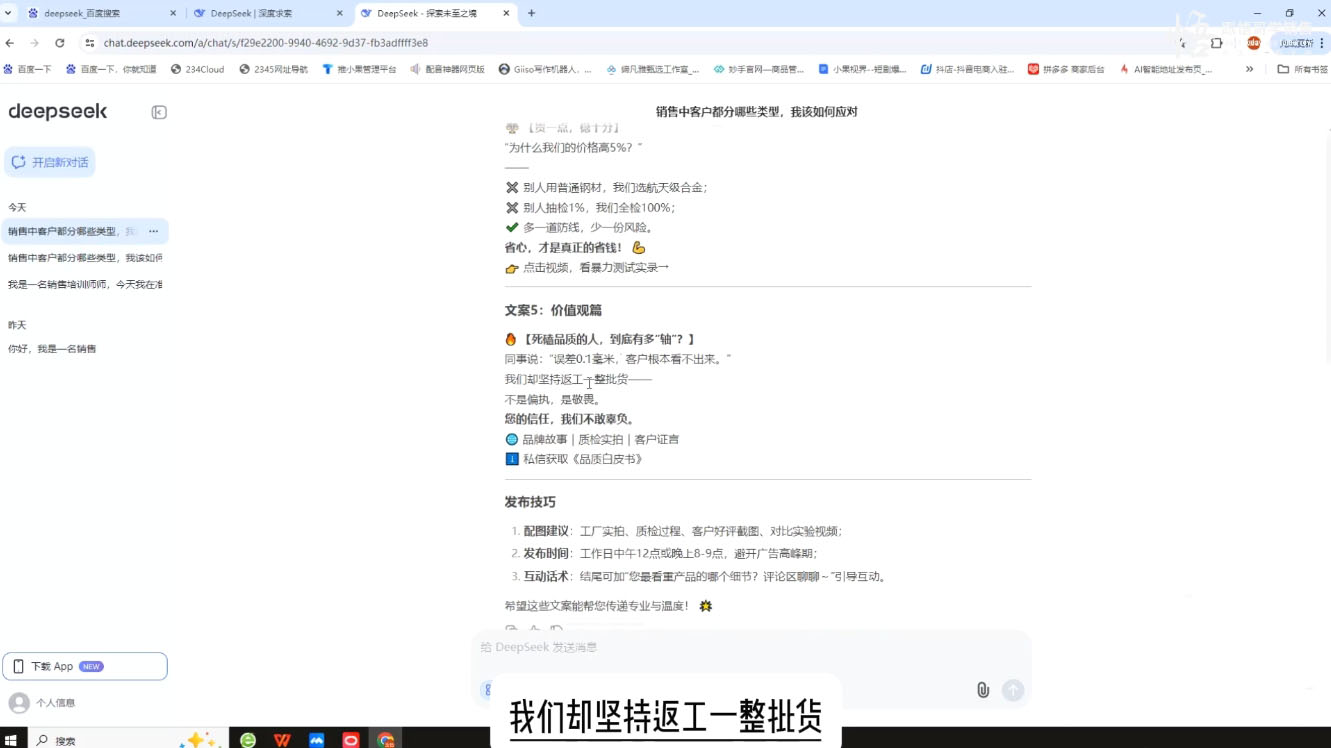 悟哥·能落地的销售实战课(更新2月)-艾客创业网