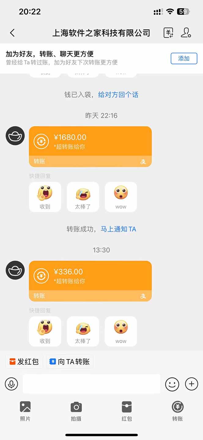 电脑挂机应用下载，单机每天俩小时300+管道收益每天轻松日入1000+-艾客创业网