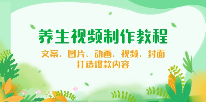 【小程序自动裂变项目】全自动推广，被动收益稳定500-2000+-艾客创业网