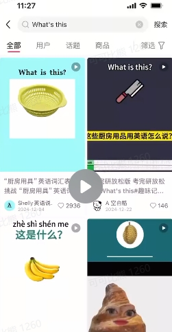 DeepSeek+coze扣子：1分钟生成小红书爆款单词视频-艾客创业网