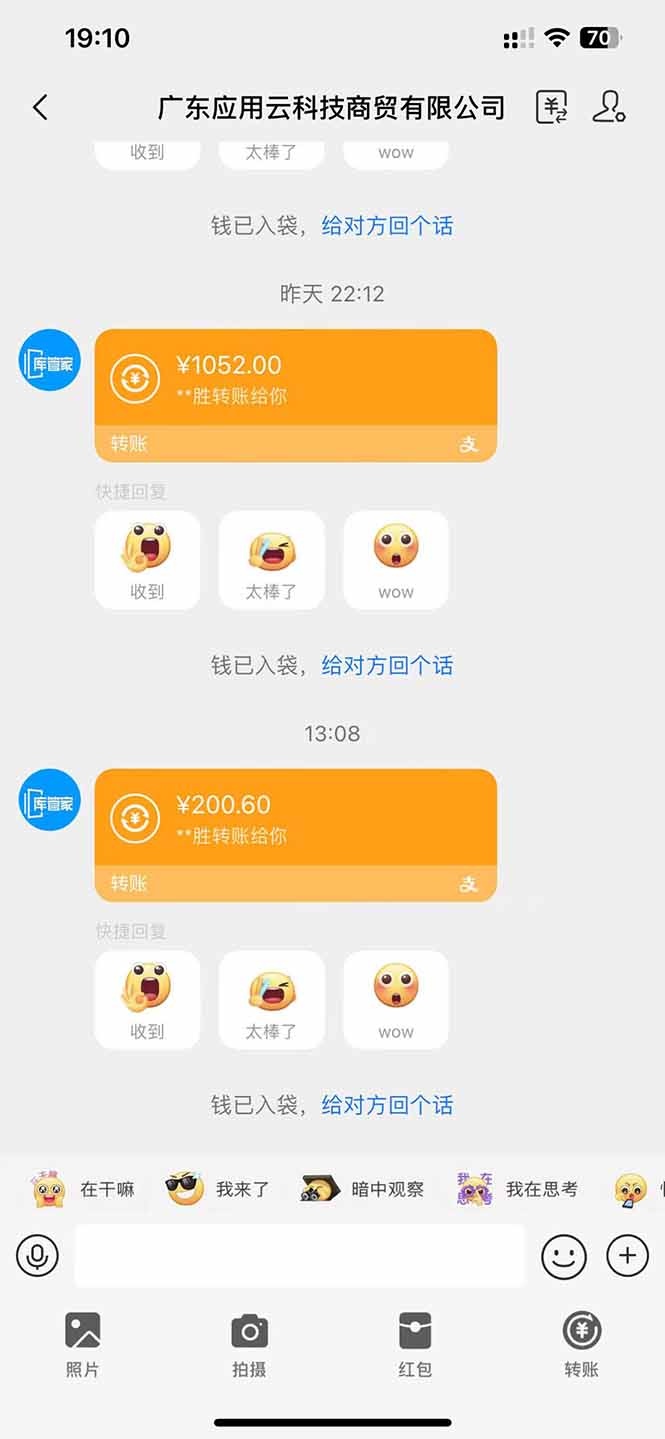 应用云脚本全自动下载拉新，小白也能轻松日入1000+-艾客创业网