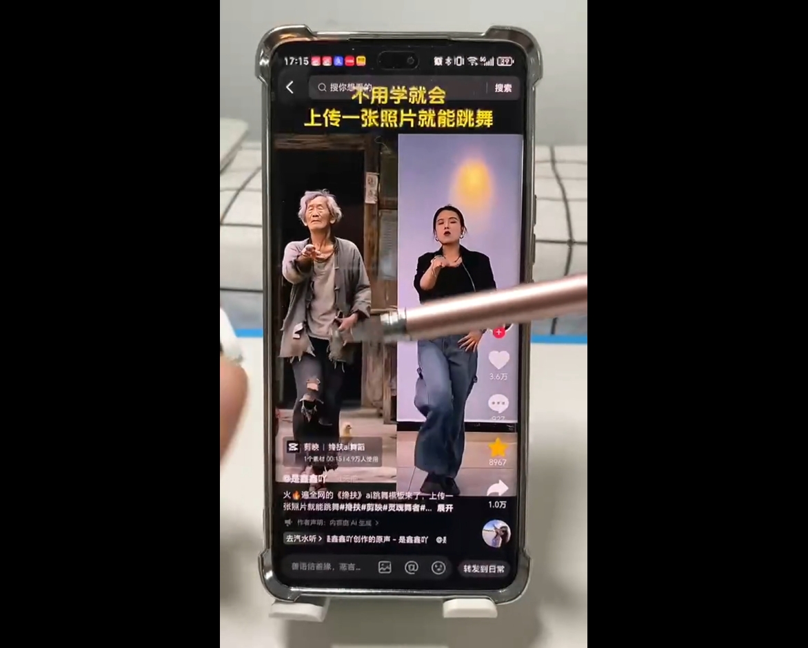 水晶老师·AI+短视频剪辑：爆款秘籍进阶教学-艾客创业网