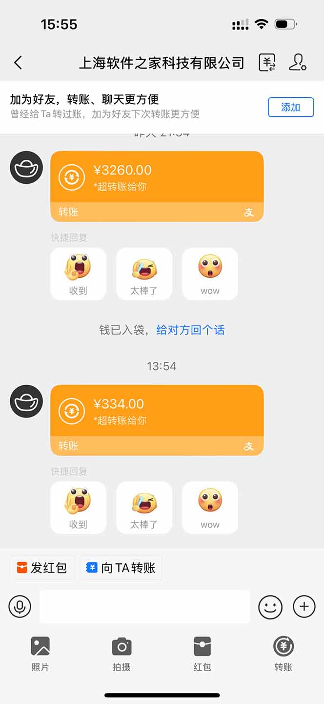 图片[1]-无限拉新黑科技！极其简单！小白新手无脑日入1000+