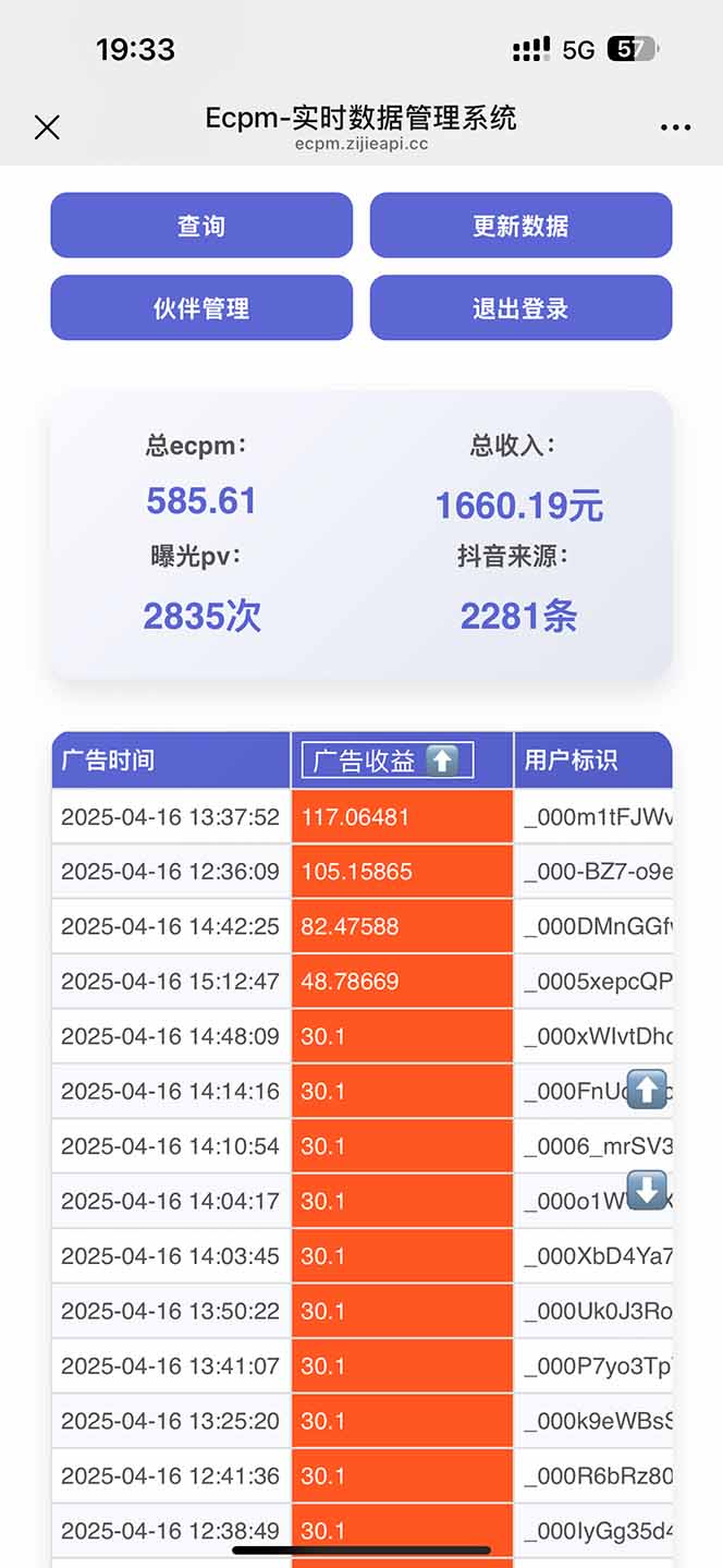 图片[1]-抖音掘金单日2000+不限制手机型号，有手机就能赚钱