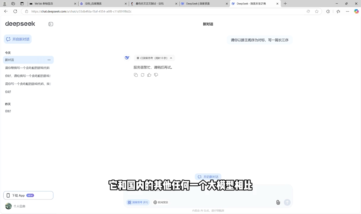 AI工具全解：从办公神器到创意设计-艾客创业网