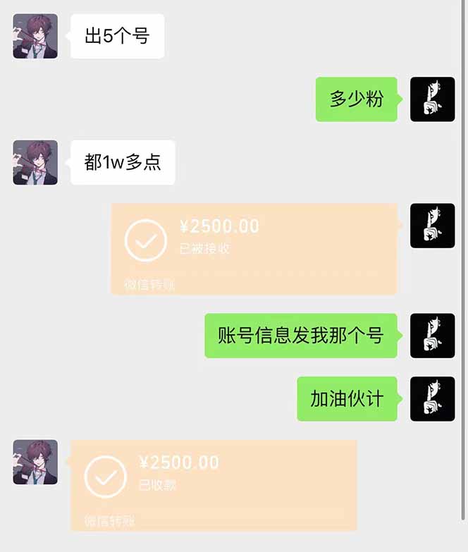 图片[1]-抖音千粉计划日入500+免费知识分享！