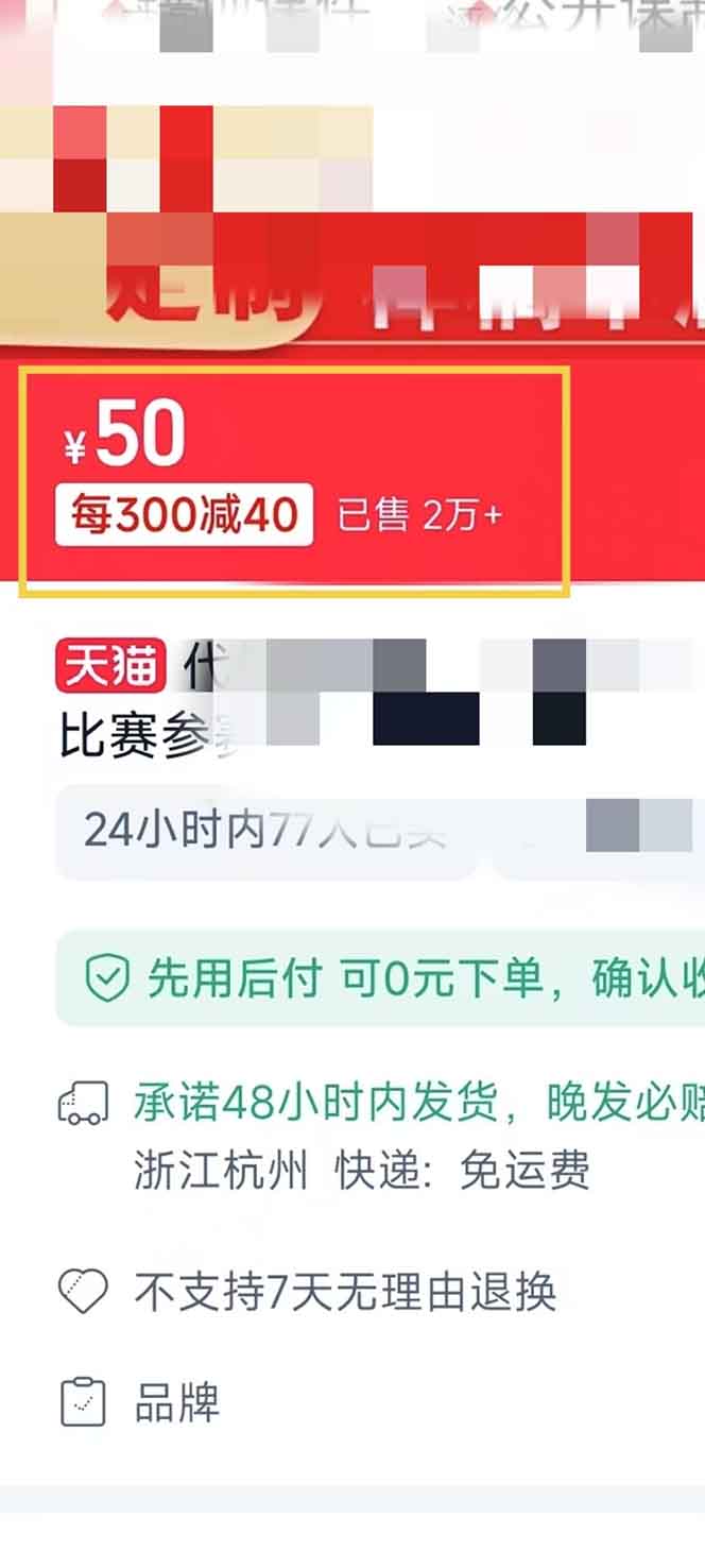 图片[1]-揭秘微课制作，0成本高收益，真正蓝海好项目，AI助力，小白一学就会，…