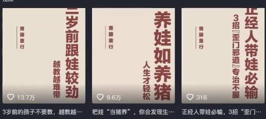 利用扣子工作流一键生成早教育儿类视频，新手也能轻松做出原创爆款作品-艾客创业网