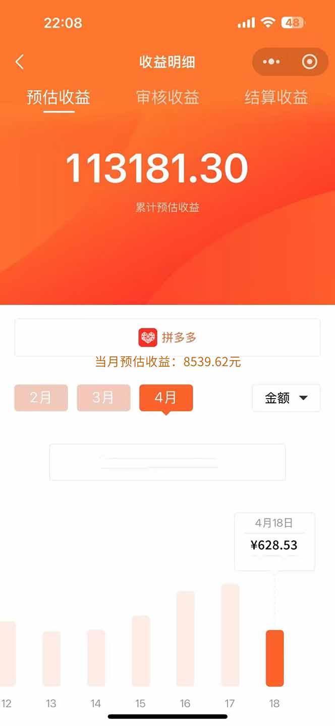 图片[1]-玩玩手机月入20000+，0成本小白必做项目，可矩阵