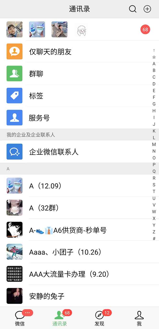 图片[1]-抖音小红书视频号全品类自动化引流获客，每日精准引流目标粉丝200+