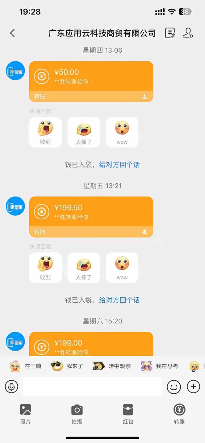 图片[1]-最新电脑挂机  带有管道收益，轻松日入1000+无上限