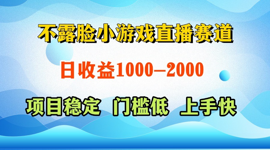 一台电脑在家操作，一天收益1000+ 正规项目，懒人勿扰-艾客创业网