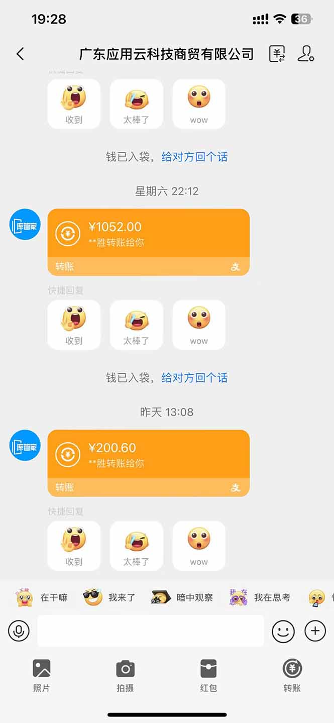 图片[2]-最新电脑挂机单机每天收益300+ 并带有团队管道收益 可无限放大