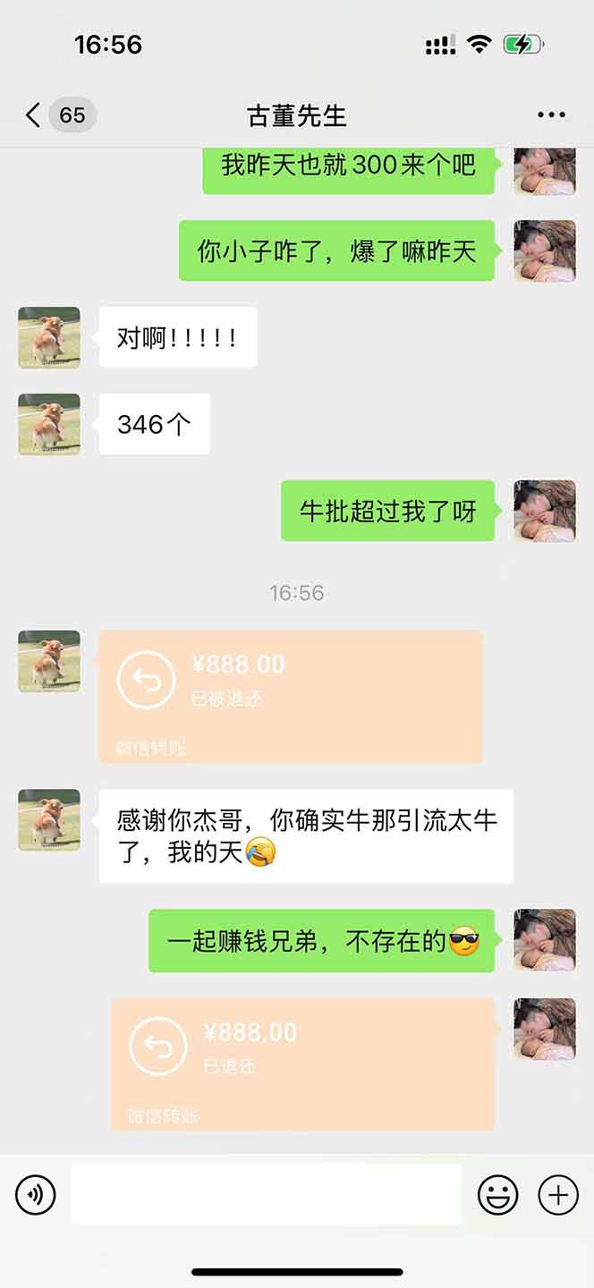 直播助手全自动看大平台直播赚钱，全自动无需人工干预，小白无脑日入1000-艾客创业网