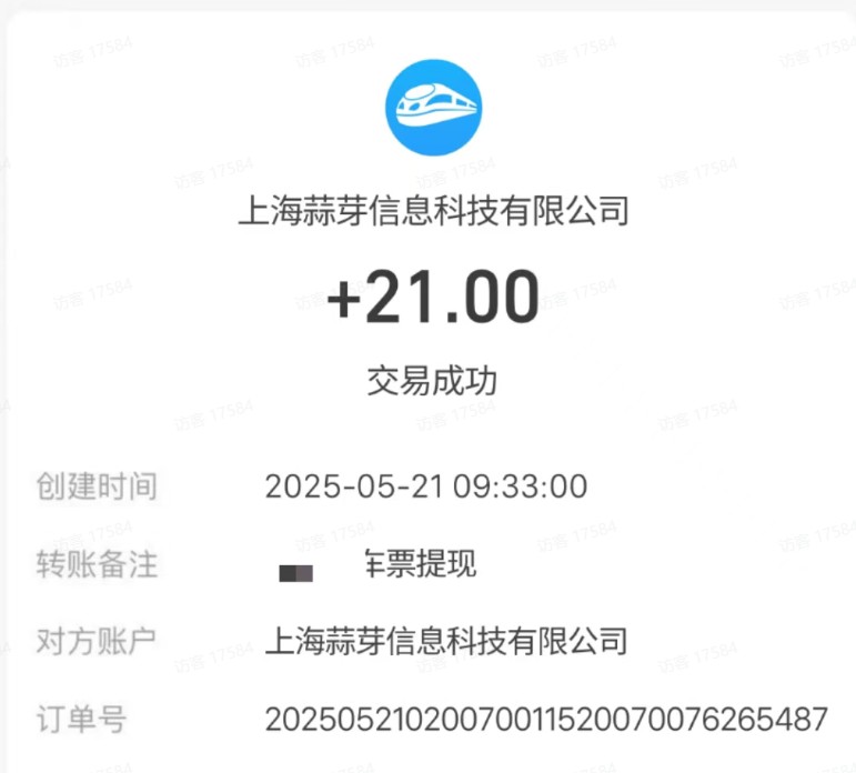 M团截图项目，一单3块！单号一天保底10元，最高30元！2-3分钟即可完成一单-艾客创业网