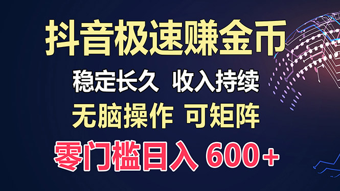 百度极速云：每天手动操作，轻松收入300+，适合新手！-艾客创业网