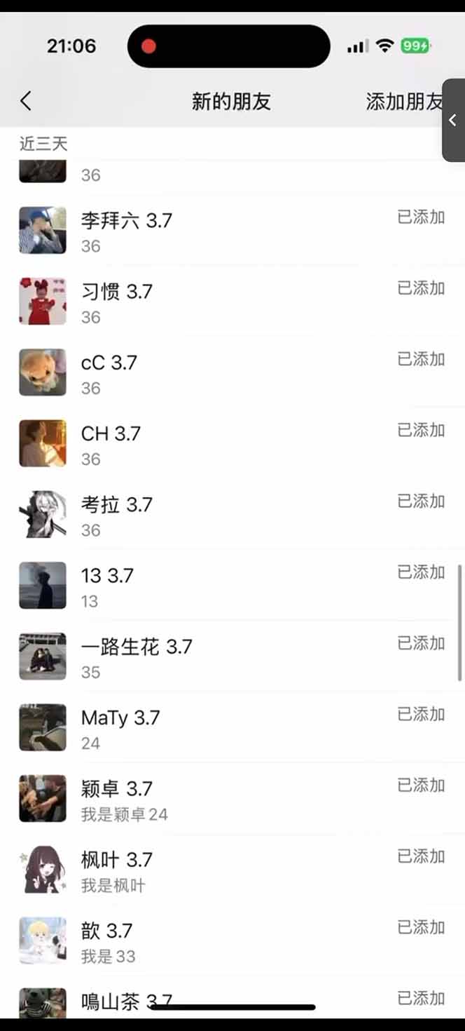 图片[2]-小红书、抖音、视频号全域多平台引流获客，日引目标客户200+，RPA自动…