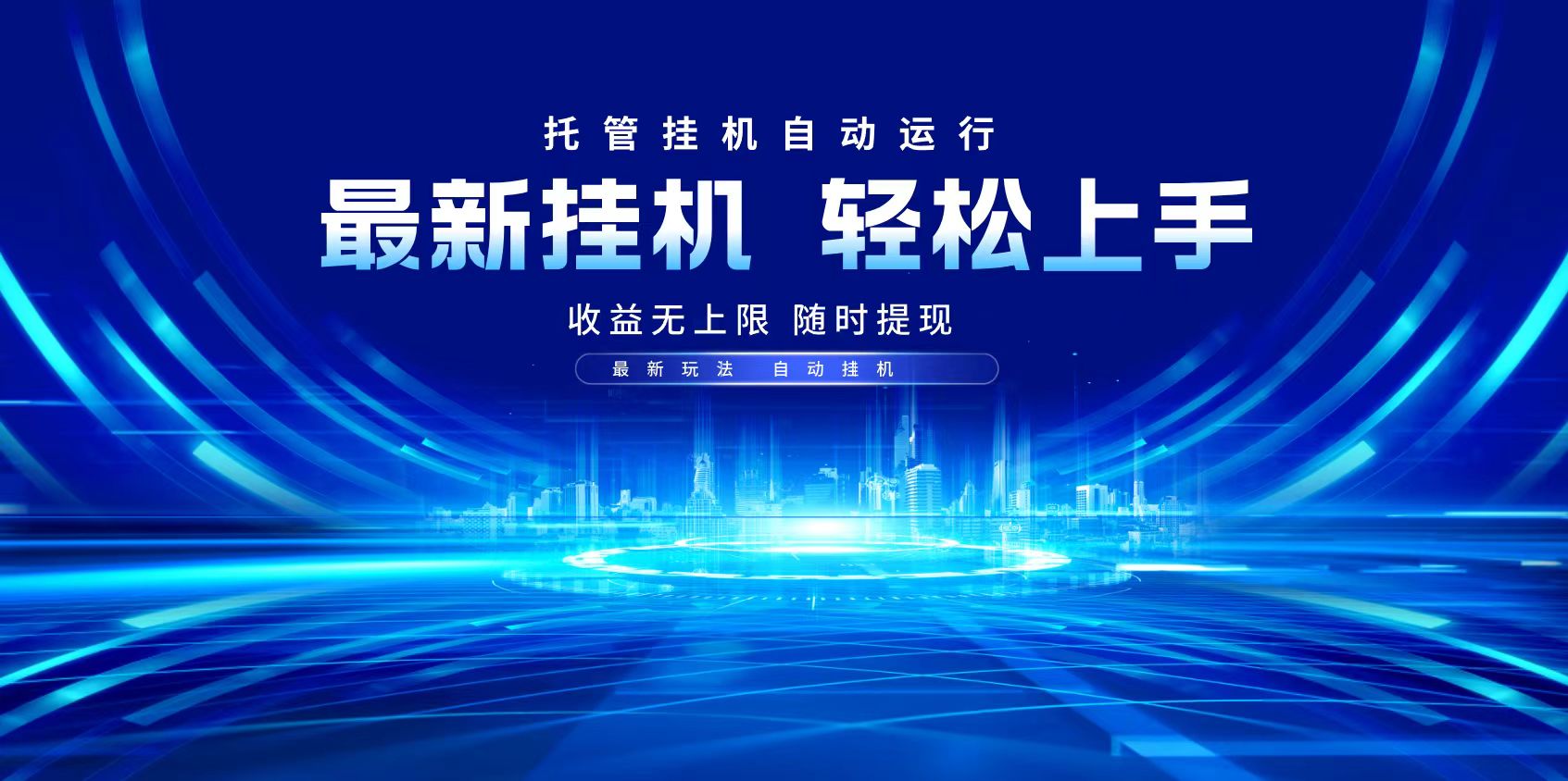多窗口答题自动化运行操作，每天轻松800+-艾客创业网