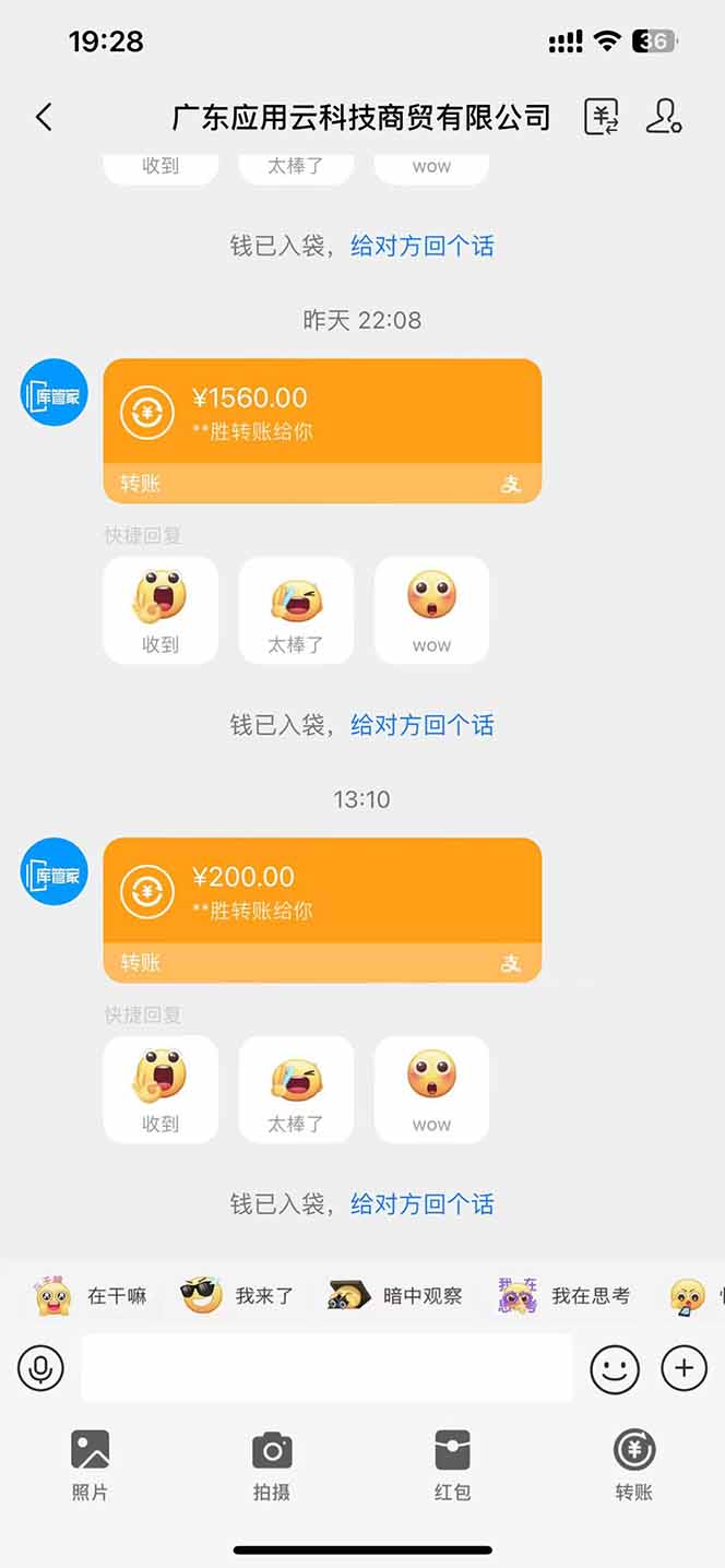 最新电脑挂机单机每天收益300+ 并带有团队管道收益 可无限放大-艾客创业网