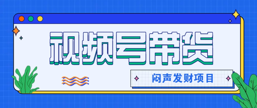 微信这个挣钱入口，又赚2000+，别浪费，很多伙伴都在闷声发财-艾客创业网