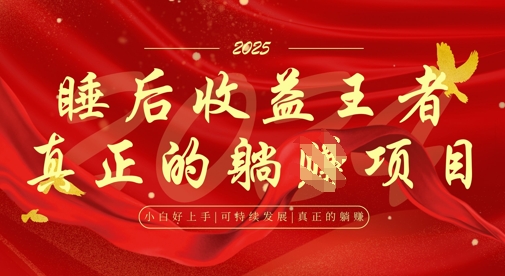 全网首发，面试辅导项目，每月被动收益，自己做老板，全流程AI化，轻松月入过W+-艾客创业网