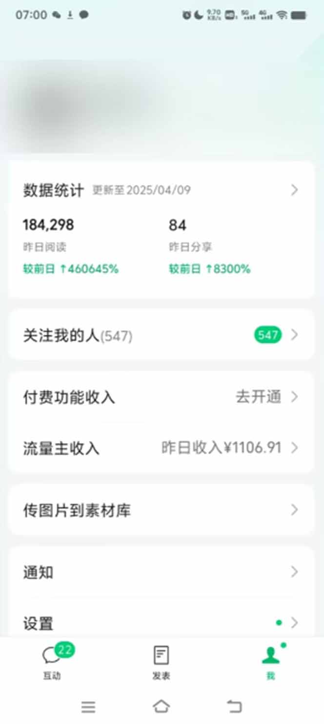 图片[1]-全新托管躺赚项目，微信视频号公众号托管代运营，每天五分钟，收益大几百
