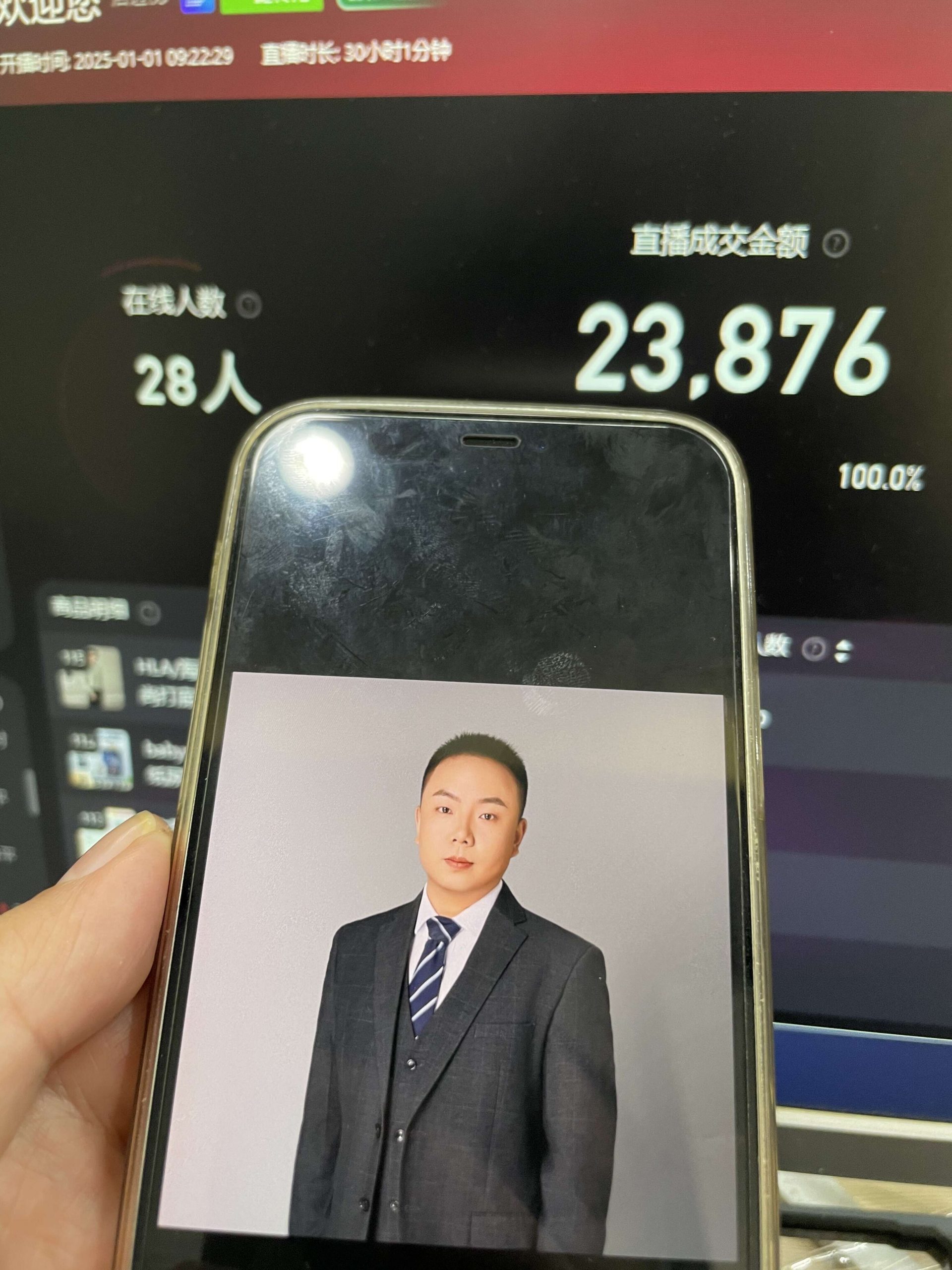 淘宝无人带货挂JI24小时跑，日入1k，实现躺挣收益-艾客创业网