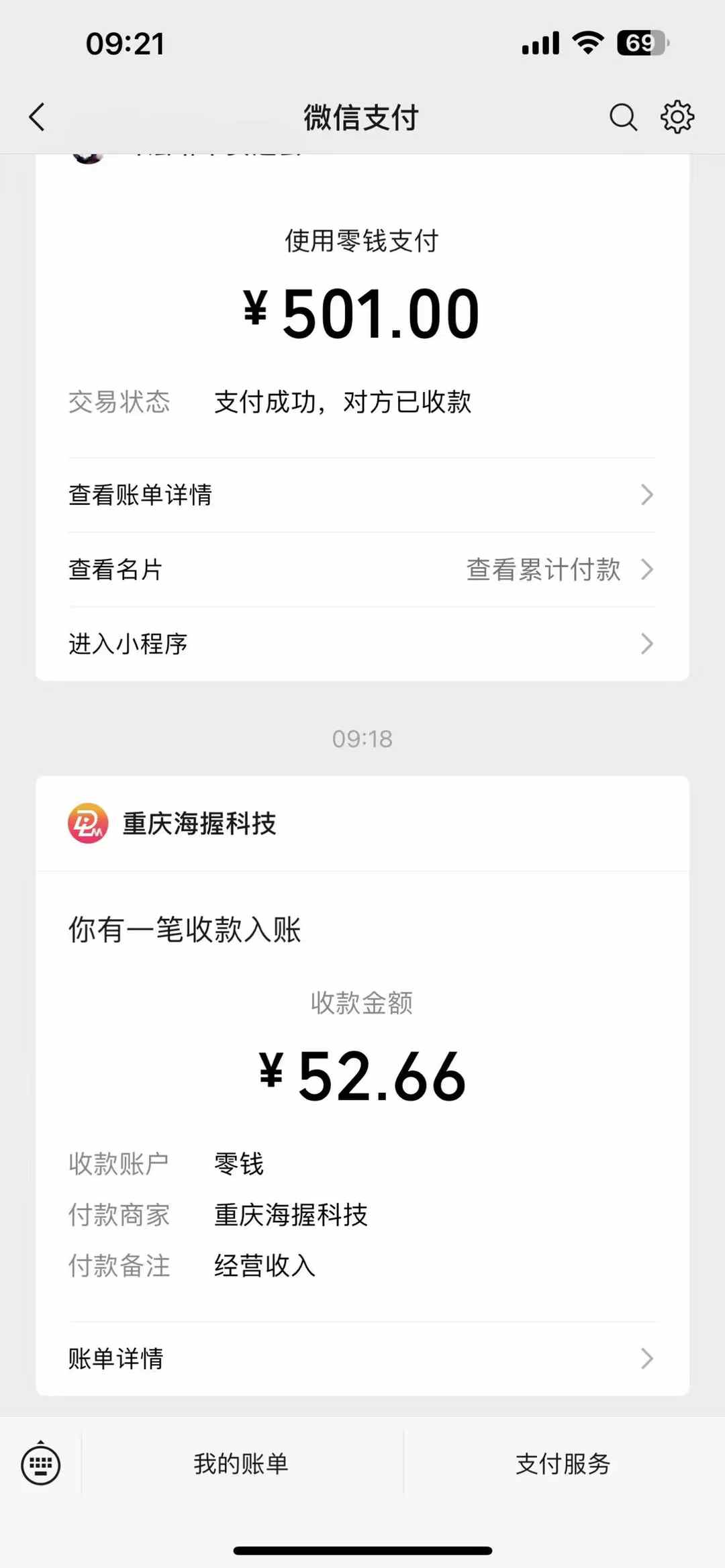 悟空评论截流玩法攻略，一个评论0.5.单号日产10可多号-艾客创业网