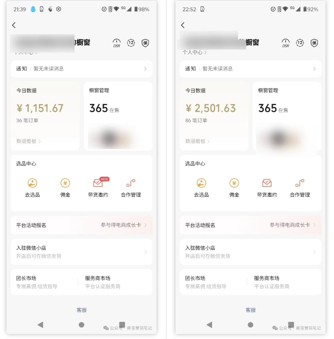 2025视频号蓝海超级暴利自动爆单术1.0 ，小白褔音 简单剪辑 不直播 不挂车-艾客创业网