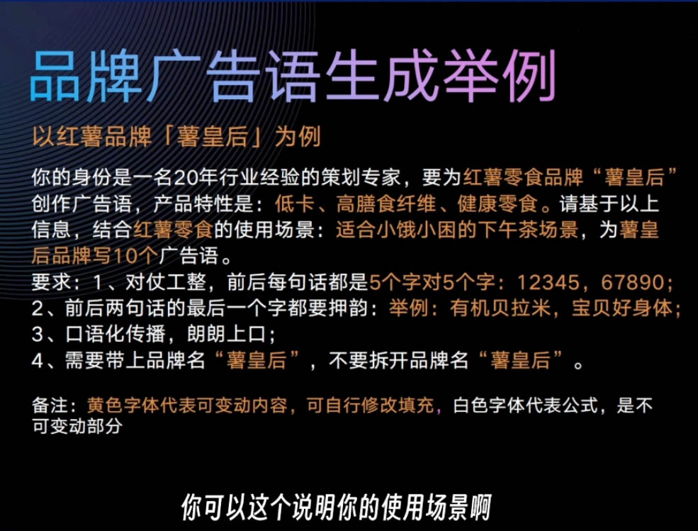 严老师·AI闪电品牌课-艾客创业网