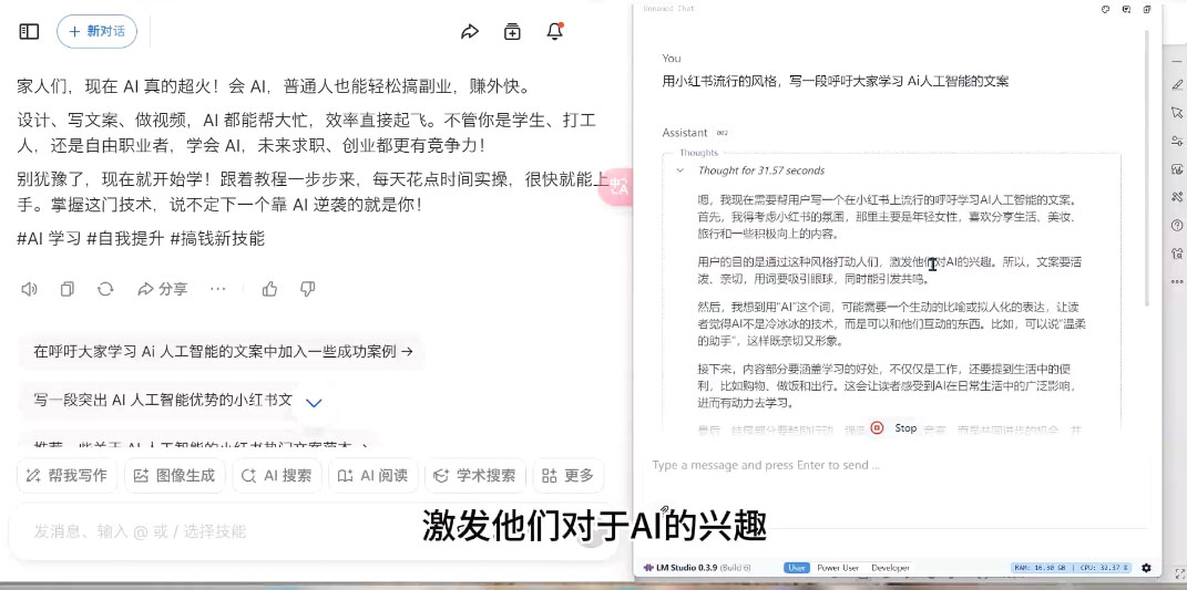 AI与视频制作全攻略从入门到精通实战课程-艾客创业网