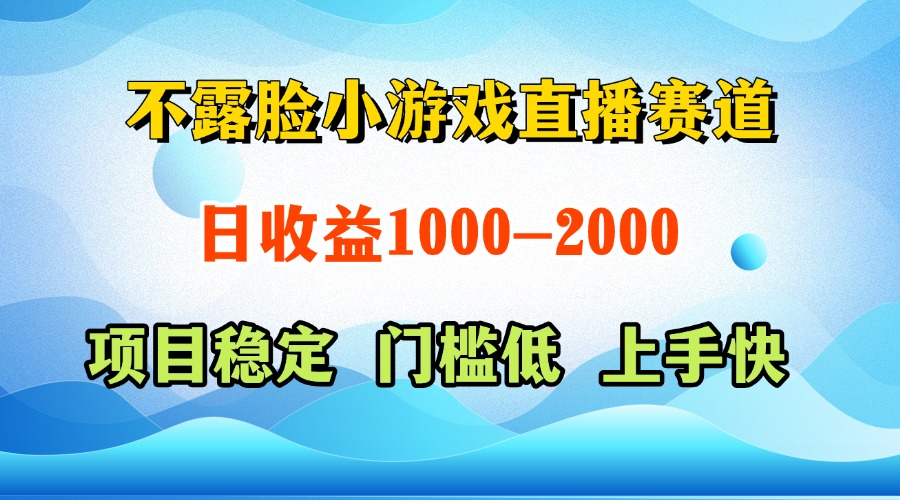 一天收益1000+  视频号，快手 双平台项目 门槛低 ， 上手快-艾客创业网