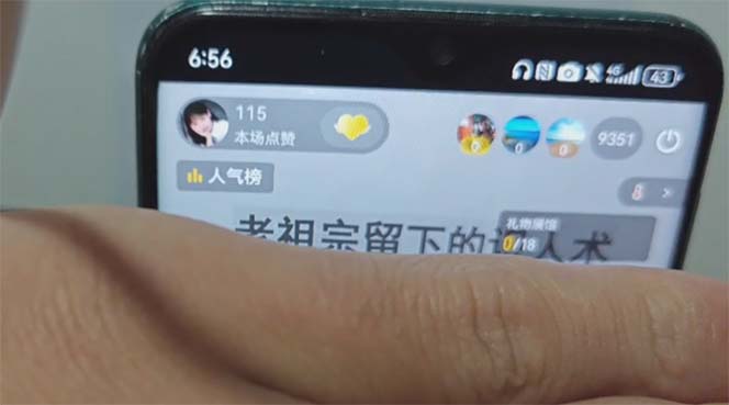 图片[1]-抖音雪花无人直播，一天躺赚3000+，0粉手机可搭建，不违规不限流，小白…