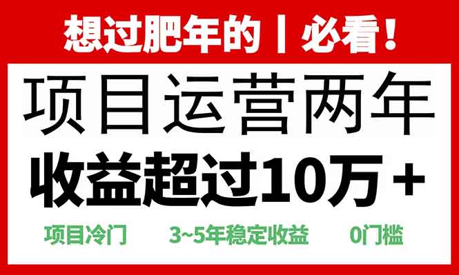 2025快递站回收玩法：收益超过10万+，项目冷门，0门槛-艾客创业网